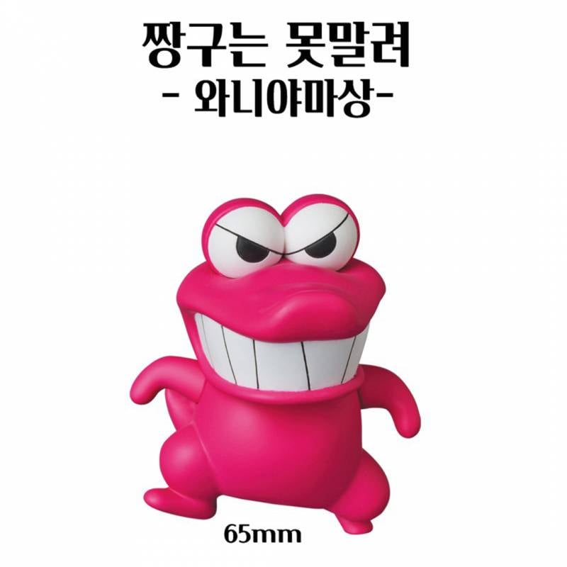 [잡담] 짱구에서 많이 봤지만 이름 모르는사람 많은 캐릭터 | 인스티즈