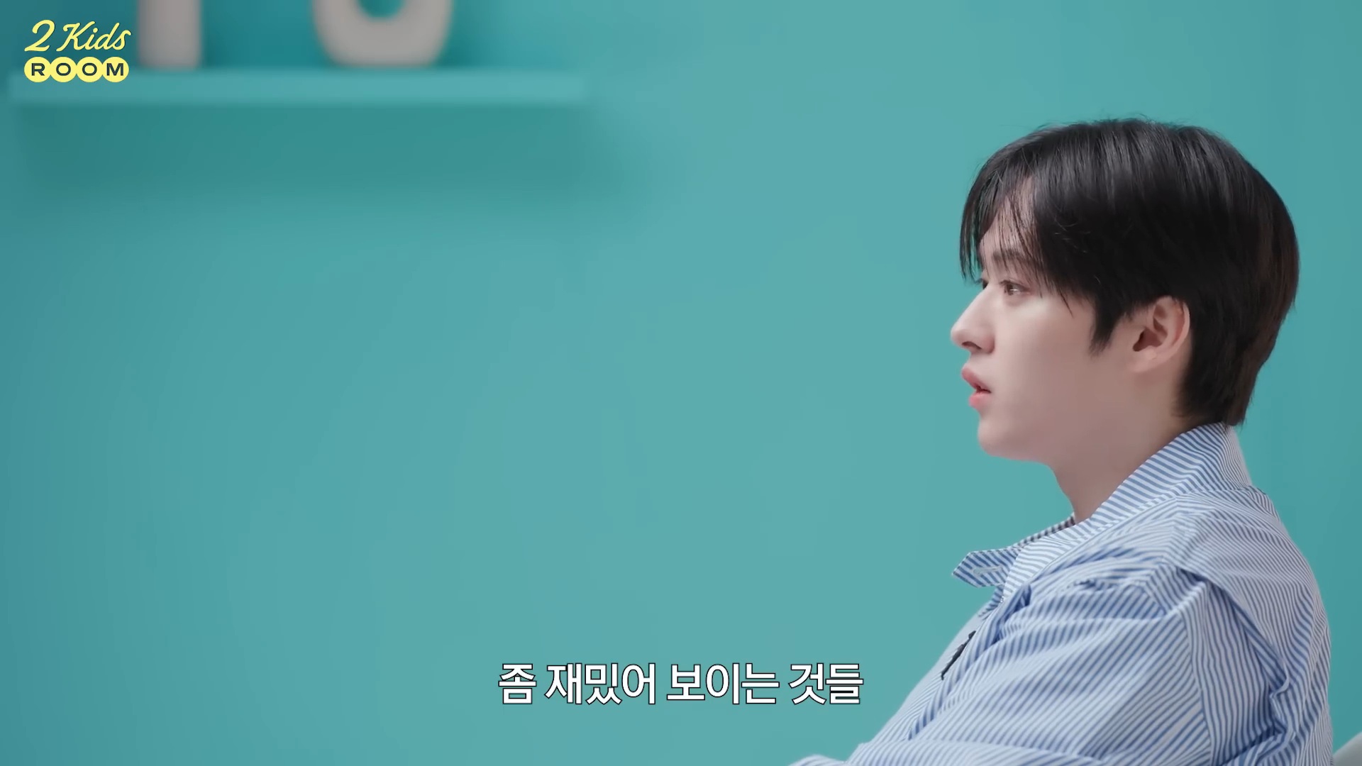 재밌는 애니 공유하는 단톡방 있다는 아이돌 그룹.jpg | 인스티즈