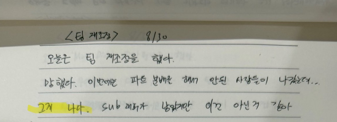 [잡담] 강민이 연습일지 이제 정주행하는데 웃으면 안되는데 너무 귀여움 ㅠㅜㅜㅜㅜ | 인스티즈
