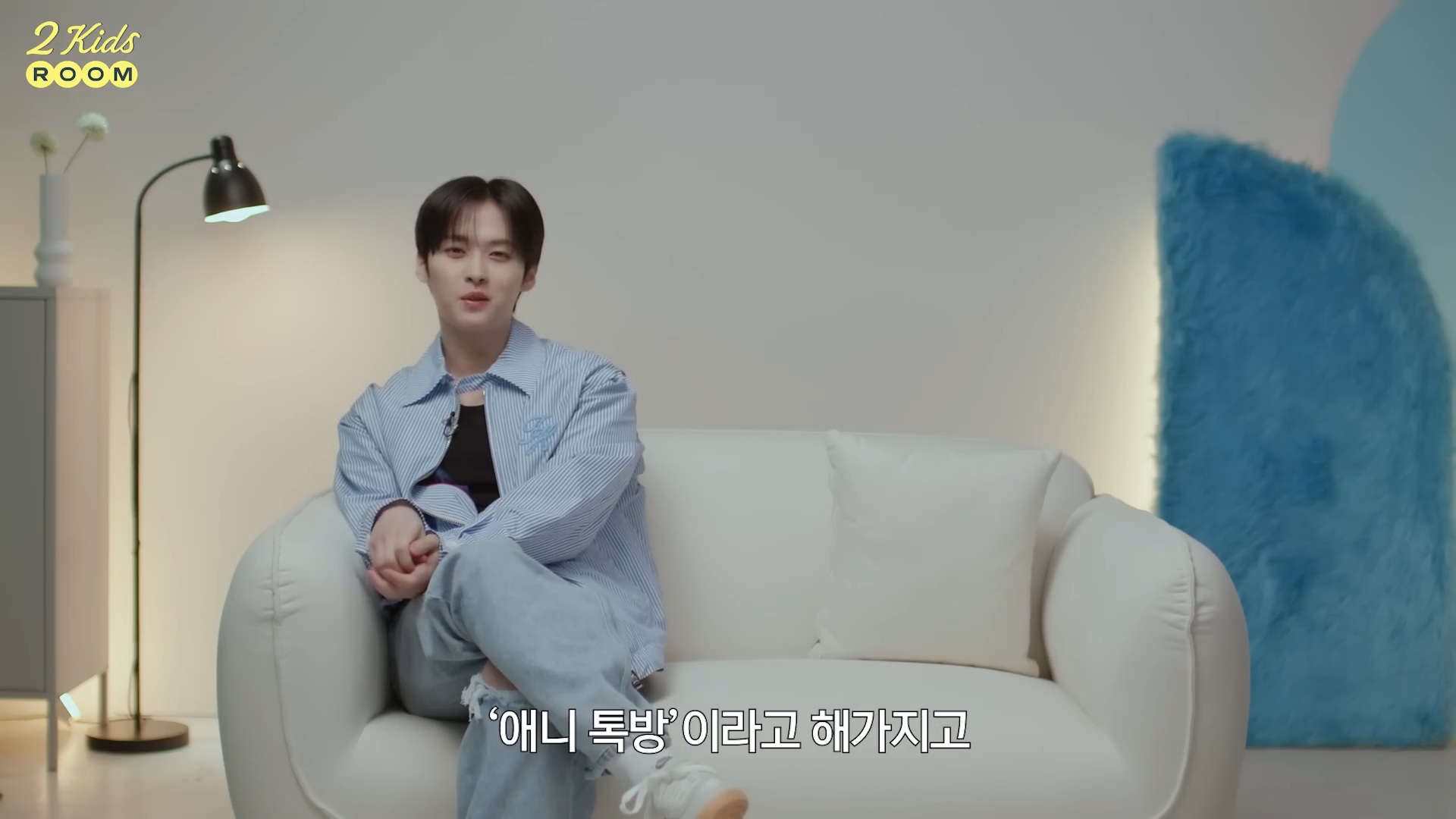 재밌는 애니 공유하는 단톡방 있다는 아이돌 그룹.jpg | 인스티즈