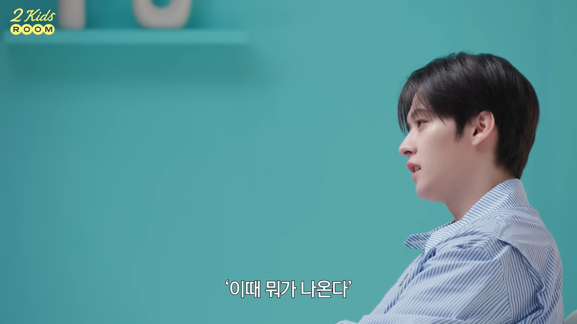 재밌는 애니 공유하는 단톡방 있다는 아이돌 그룹.jpg | 인스티즈