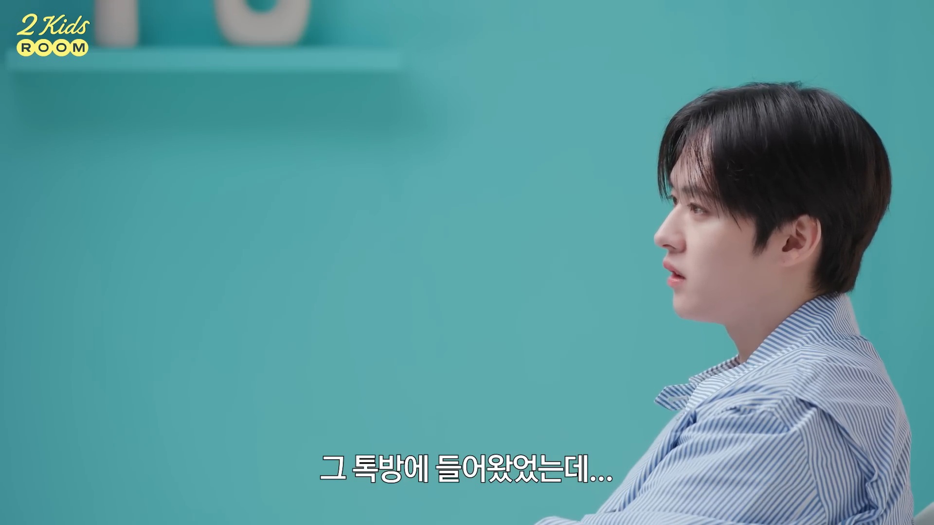 재밌는 애니 공유하는 단톡방 있다는 아이돌 그룹.jpg | 인스티즈