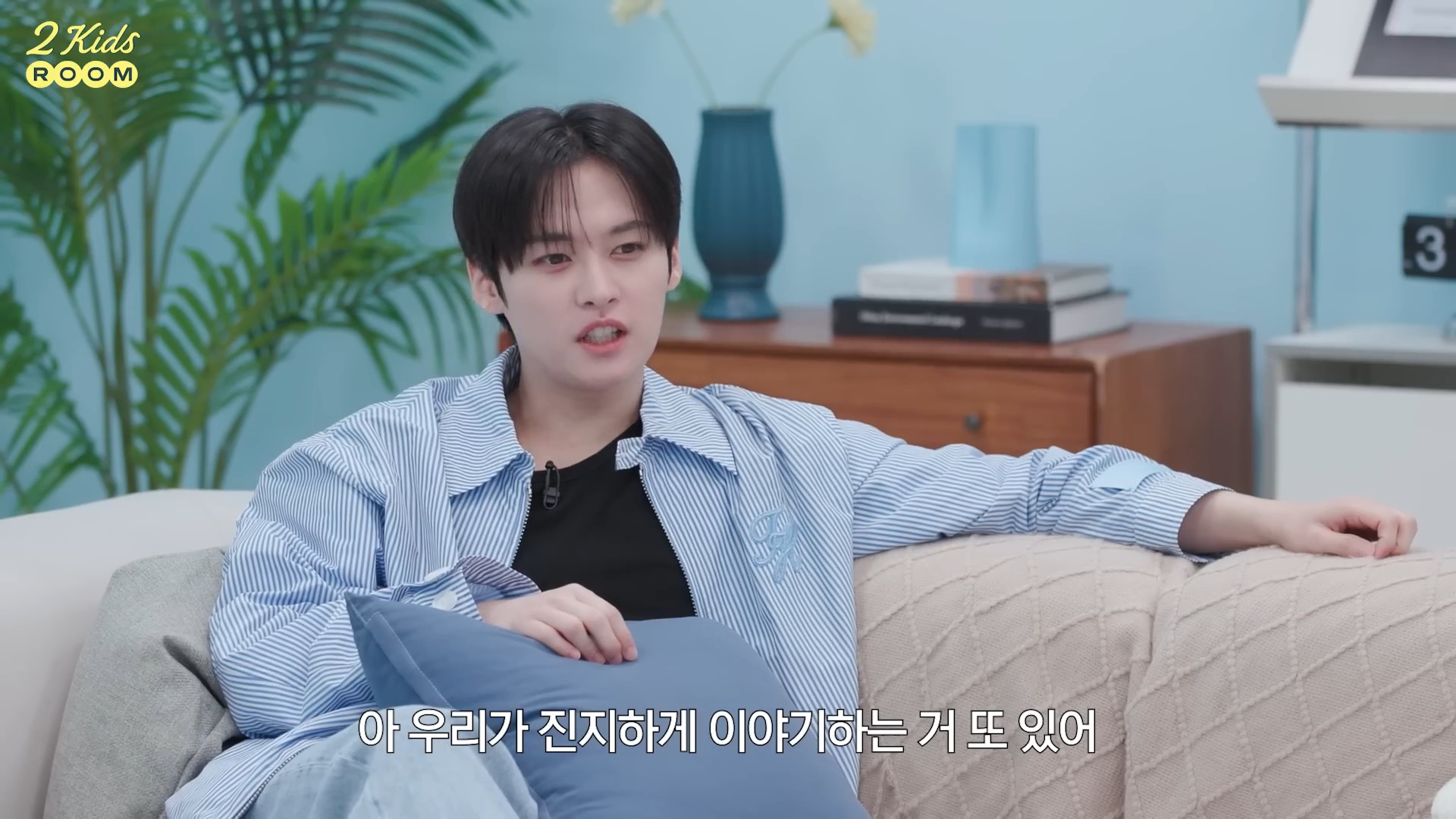 재밌는 애니 공유하는 단톡방 있다는 아이돌 그룹.jpg | 인스티즈