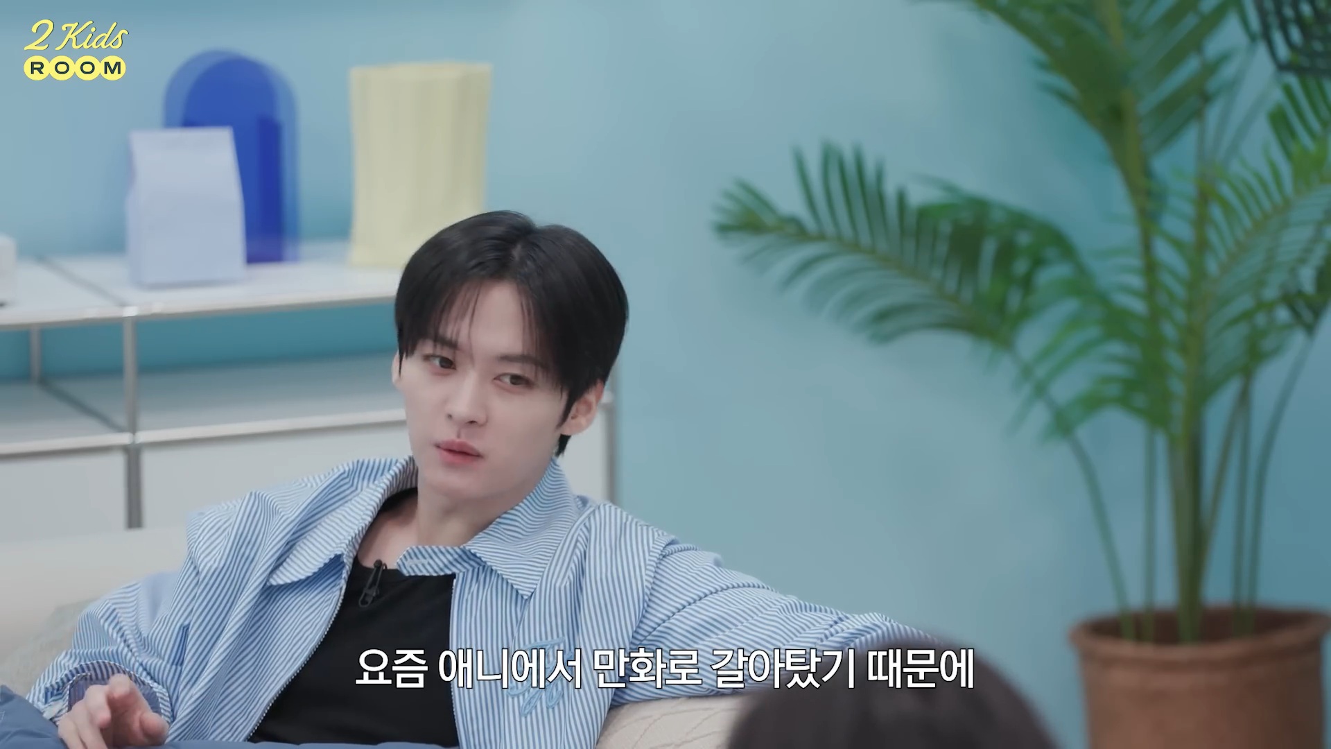 재밌는 애니 공유하는 단톡방 있다는 아이돌 그룹.jpg | 인스티즈