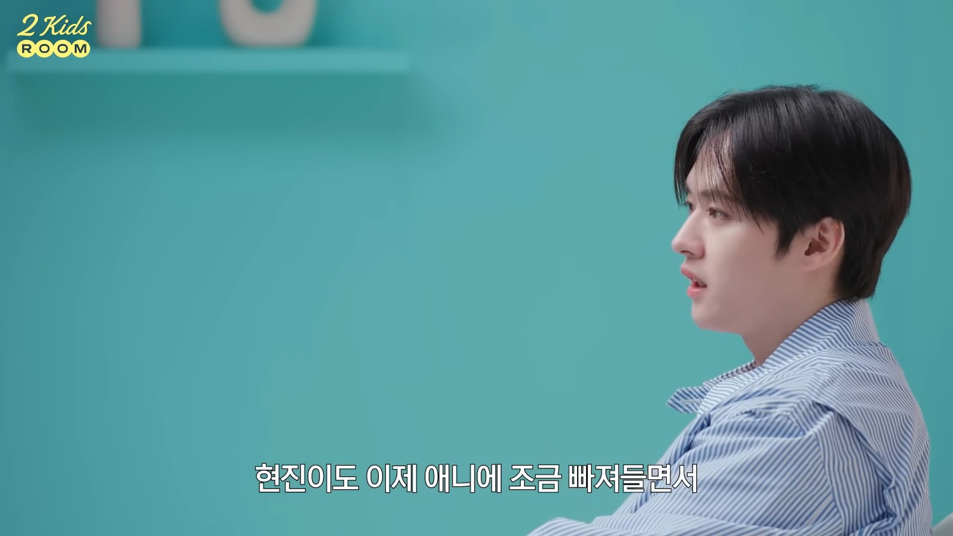 재밌는 애니 공유하는 단톡방 있다는 아이돌 그룹.jpg | 인스티즈