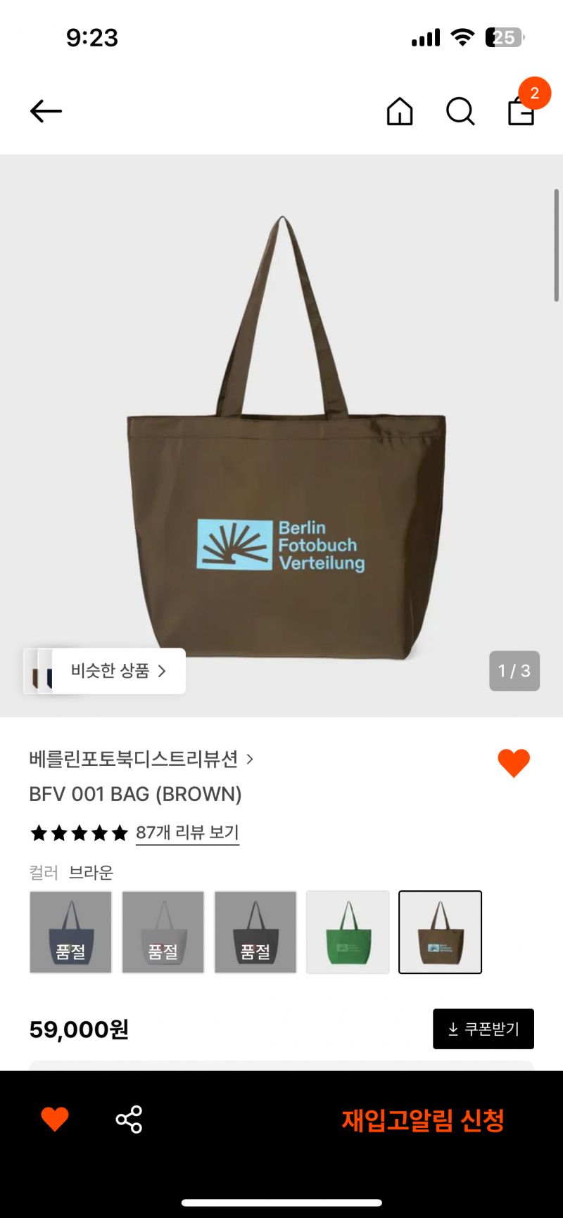 [잡담] 애코백 어떤거 살까? 1122 | 인스티즈