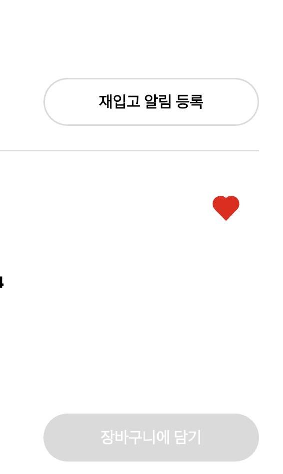 [잡담] 유니클로 잘 알익들아 | 인스티즈