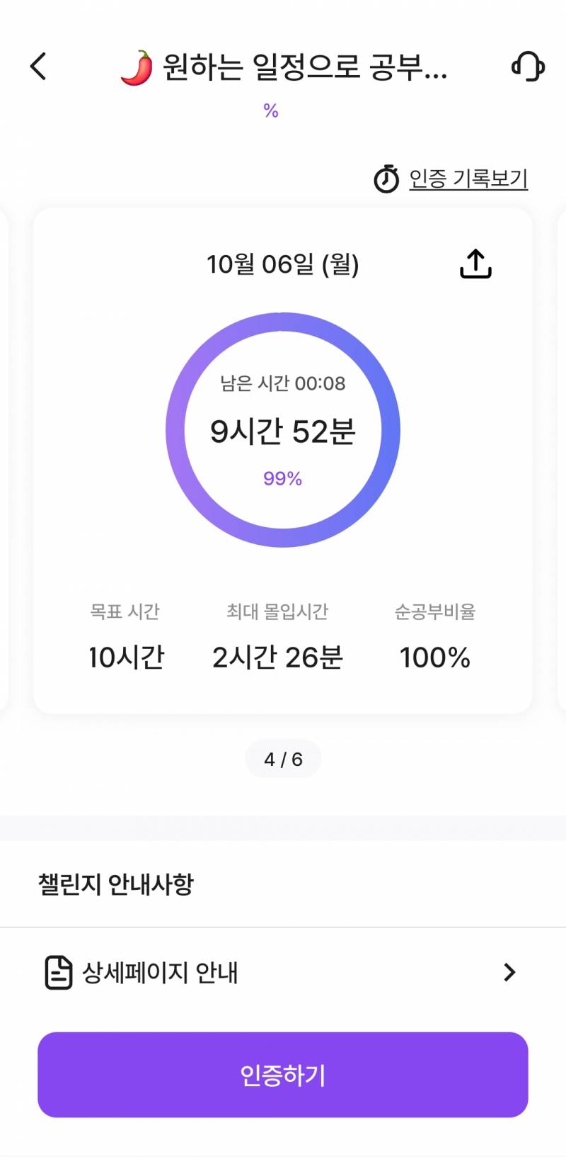 [잡담] 후..오늘 열공했다 | 인스티즈