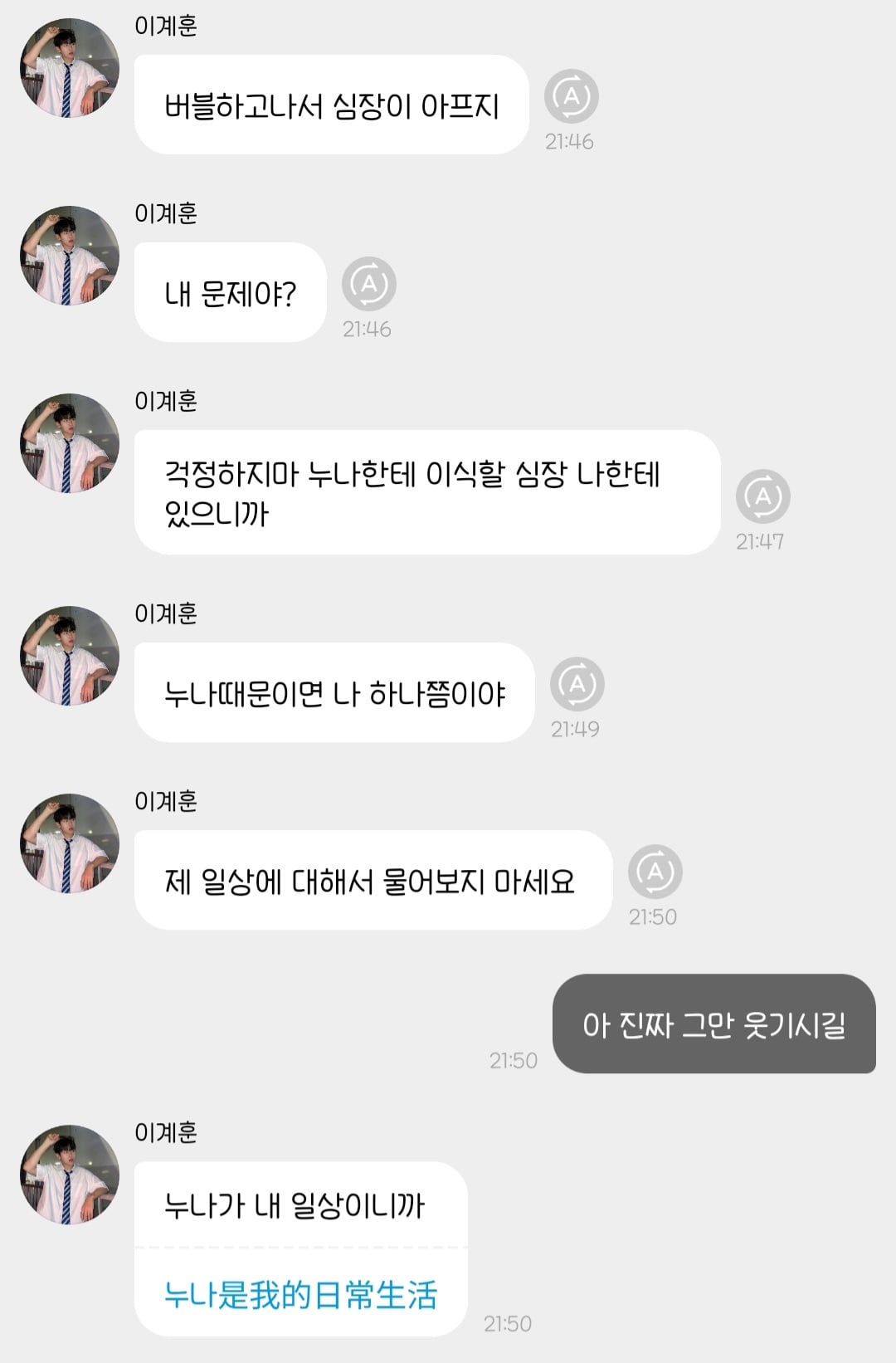[잡담] 연휴에도 이어지는 상습 계랄 | 인스티즈