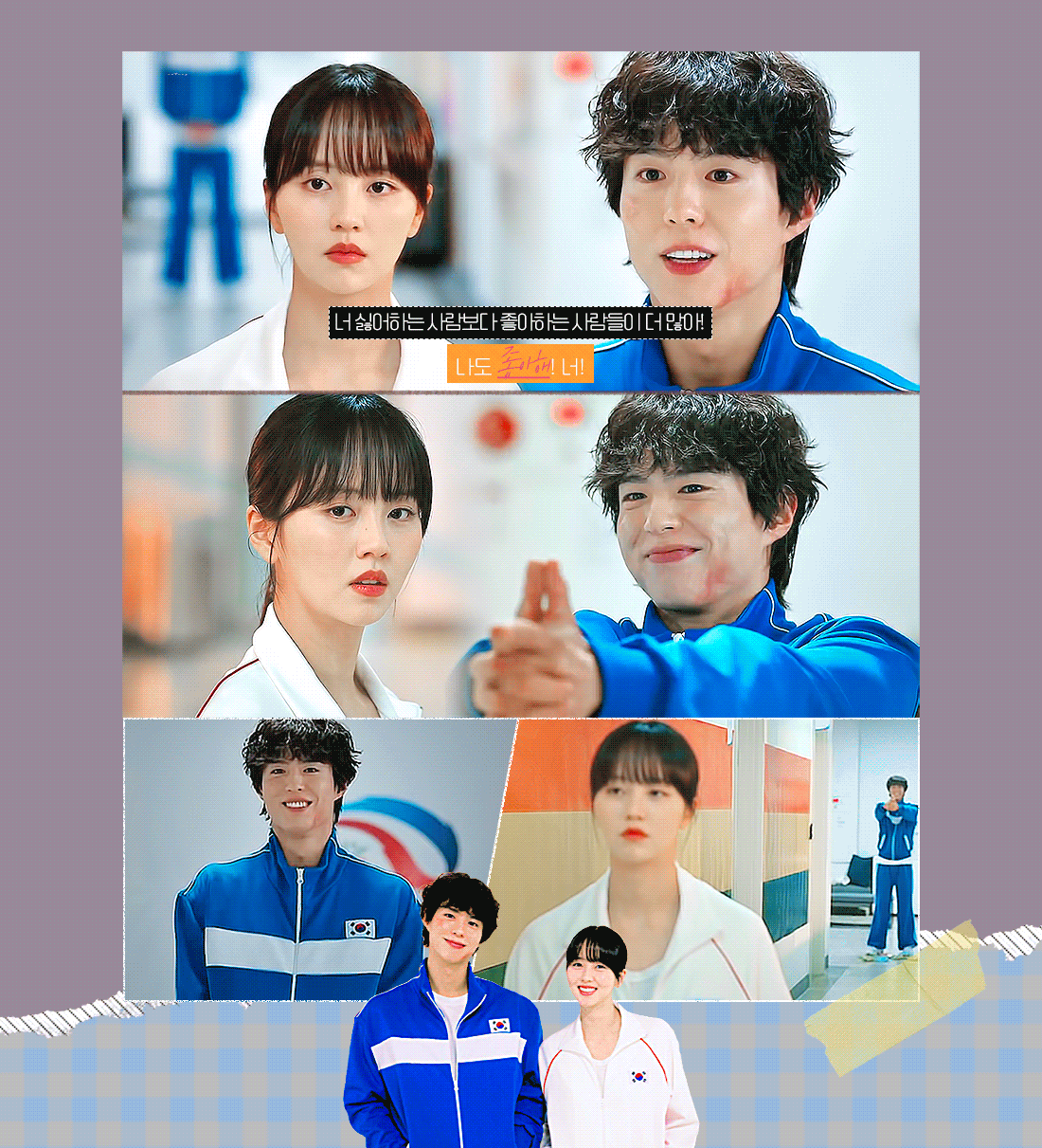 [잡담] 보검소현은 얼합+덩케+케미 다 좋았는데 둘 같이 나온 분량이ㅠ | 인스티즈