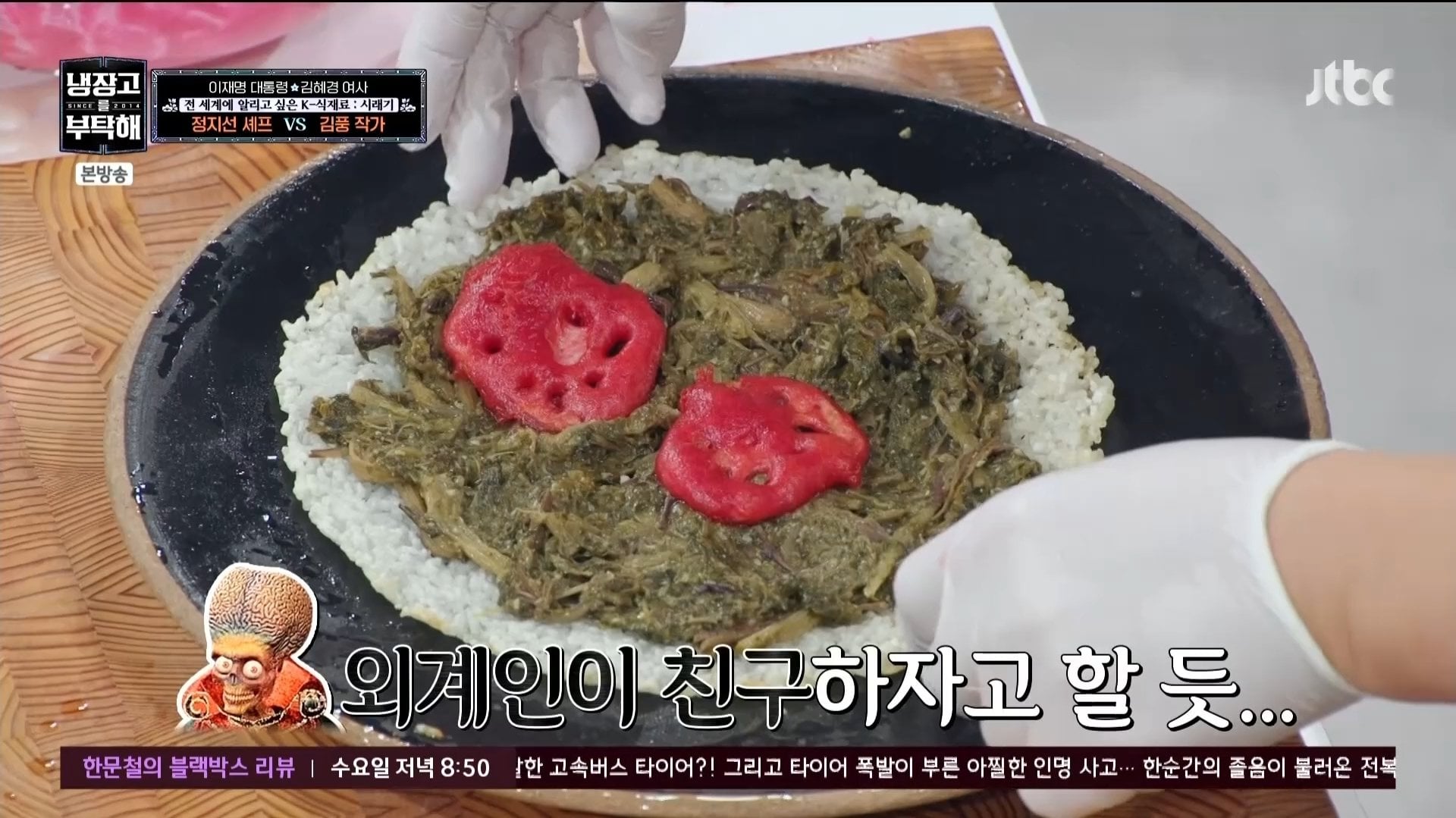 [잡담] 이재명피자 비주얼 진짜ㅋㅋㅋㅋㅋ | 인스티즈