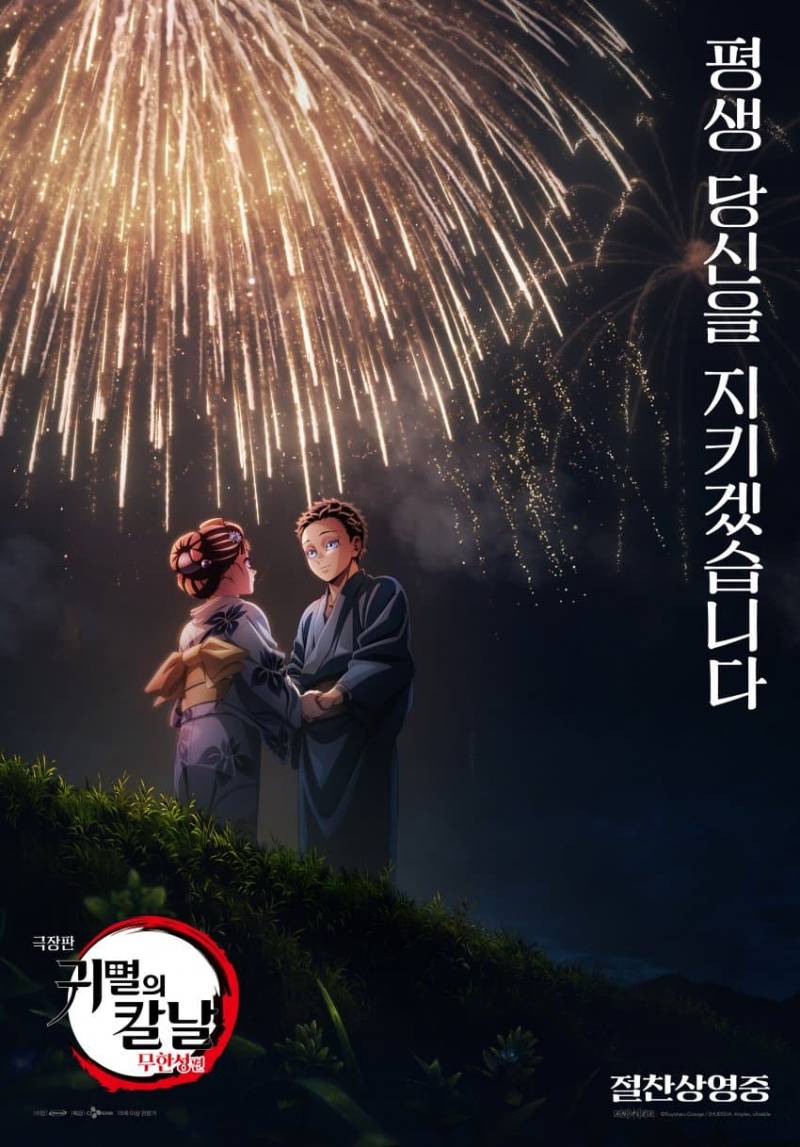 [잡담] 최근 애니 극장판 특징 중 하나 | 인스티즈