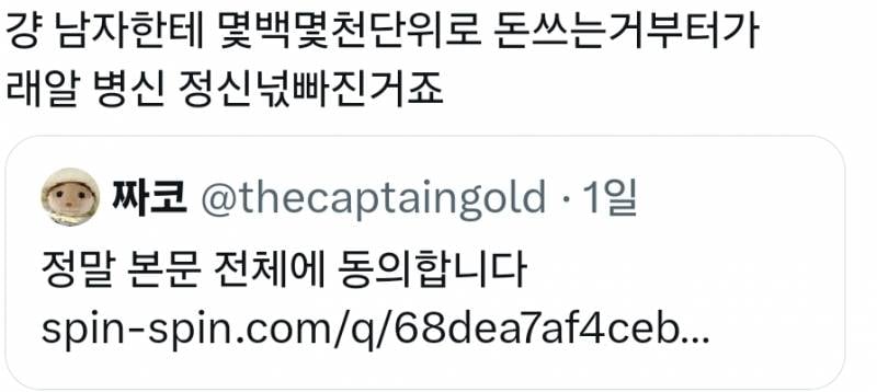 아이돌 팬싸 한번 갈 생각이면 절대절대 가면 안되니까 그냥 참으면서 사는게...... | 인스티즈