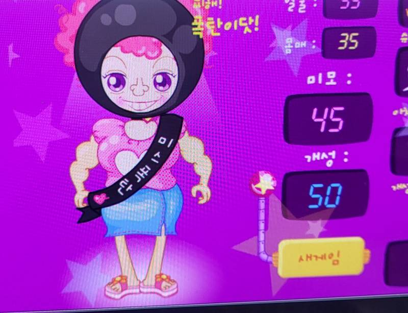 [잡담] 얘들아 사촌동생이랑 아이스크림내기함 골라줘 | 인스티즈