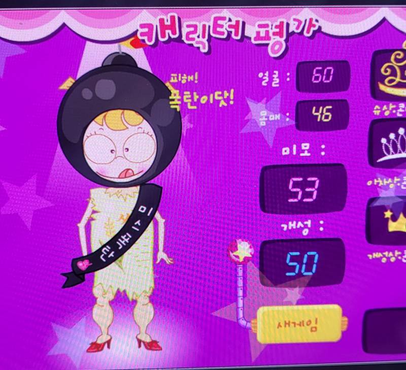 [잡담] 얘들아 사촌동생이랑 아이스크림내기함 골라줘 | 인스티즈