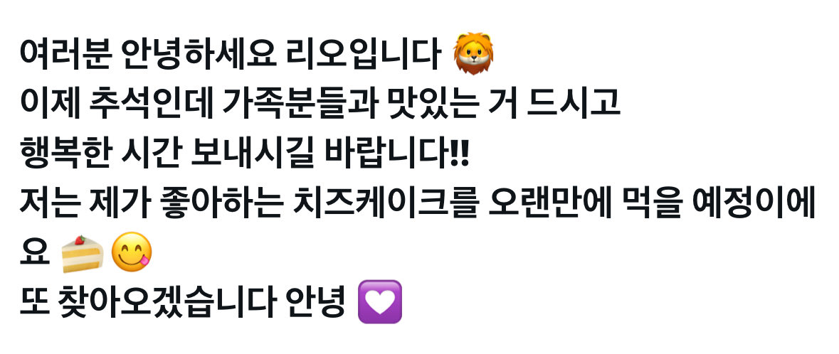 [잡담] 이상원 ㅋㅋㅋㅋ 이리오 먹이려고 치즈케이크 포장함 | 인스티즈