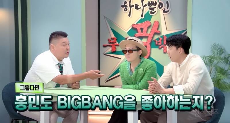 지드래곤 손흥민 𝘔𝘐𝘊𝘏𝘐𝘕 조합 실존..jpg | 인스티즈