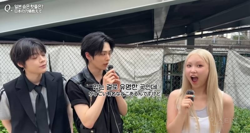 일본인이 추천하는 일본의 숨은 핫플.jpg | 인스티즈