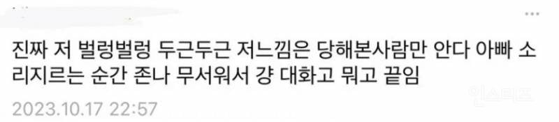 은근히 많다는 집안 사정 케이스 | 인스티즈