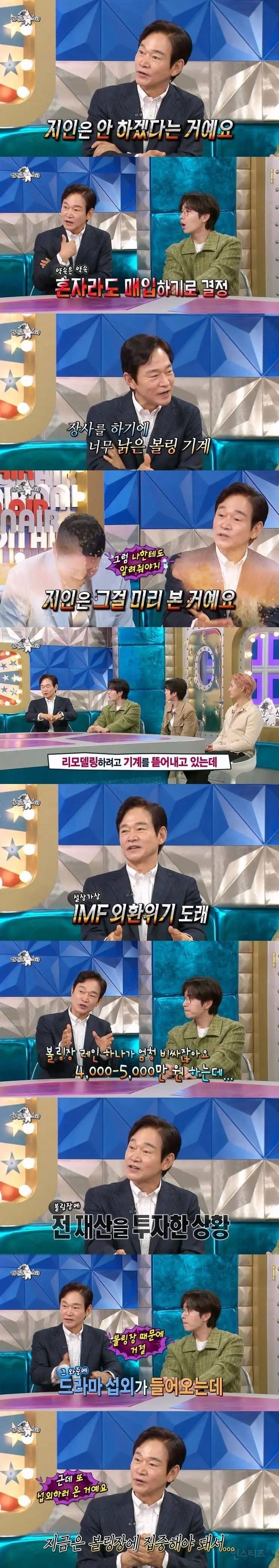 시청률 57.3% 드라마 PPL | 인스티즈