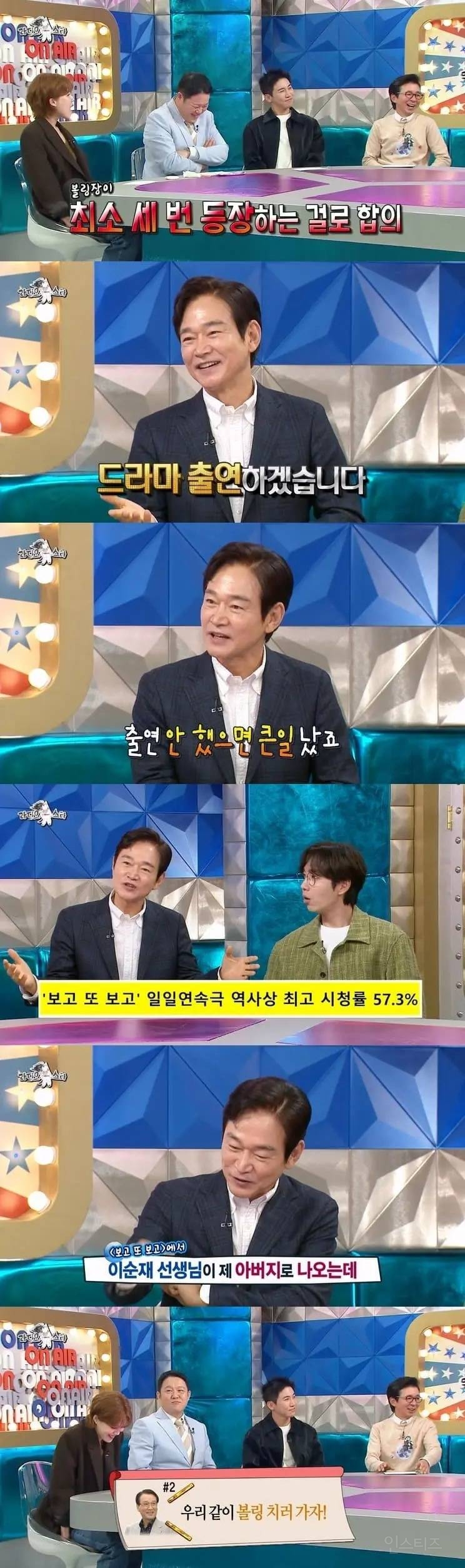 시청률 57.3% 드라마 PPL | 인스티즈