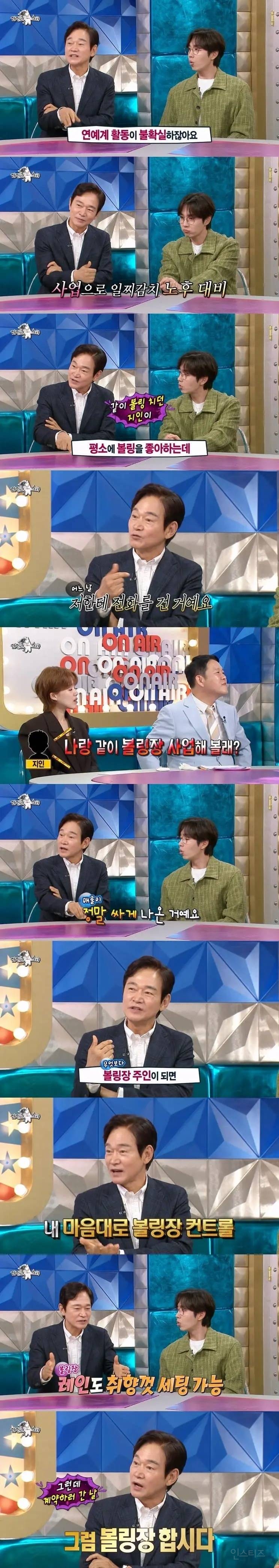 시청률 57.3% 드라마 PPL | 인스티즈