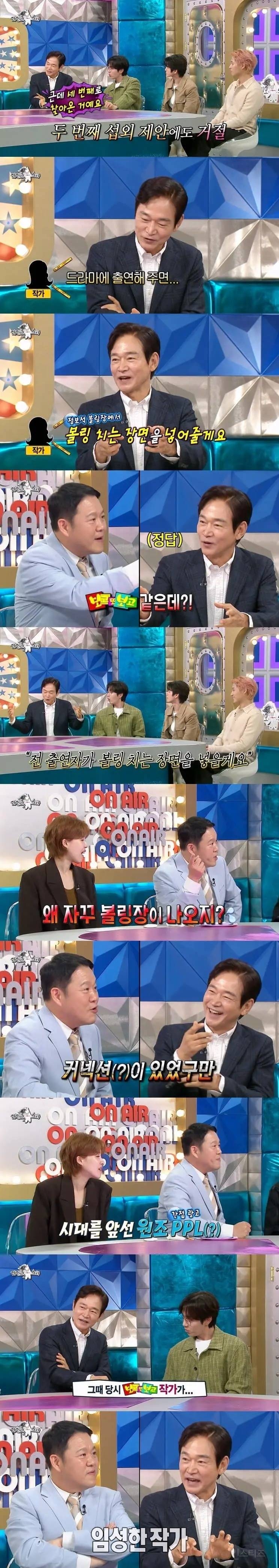 시청률 57.3% 드라마 PPL | 인스티즈
