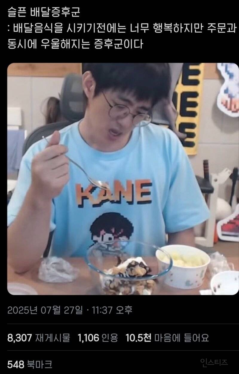 요즘 1인가구에서 많이 보인다는 현상 | 인스티즈