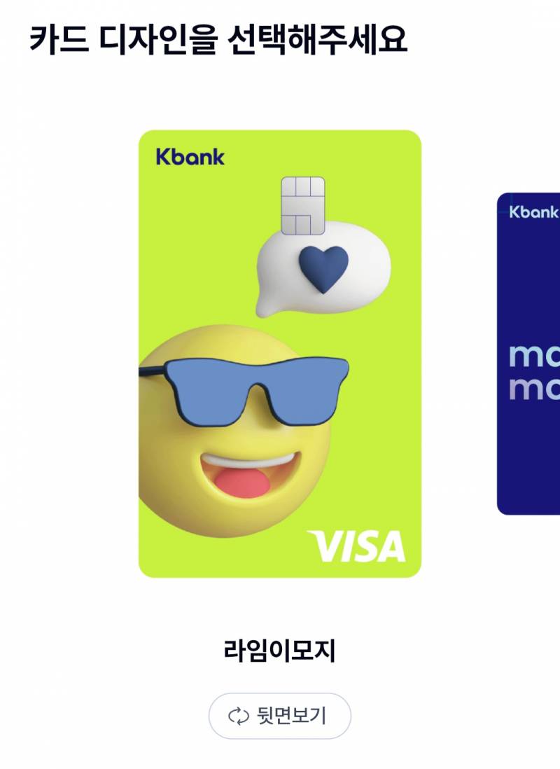 [잡담] 케이뱅크 카드 개못생김 | 인스티즈
