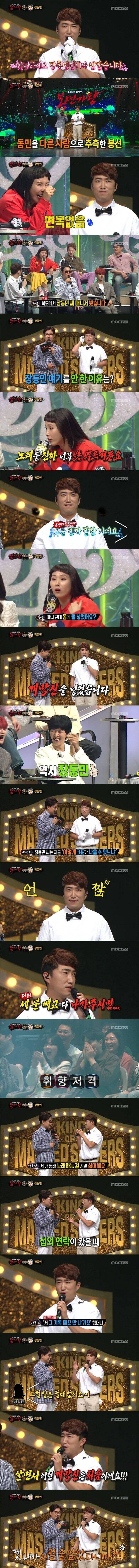 복면가왕 출연해서 개망신 당했다는 연예인 | 인스티즈