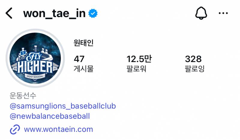[잡담] 원태인 인스타 프사봐 ㅋㅋㅋㅋㅋㅋㅋㅋㅋㅋ | 인스티즈