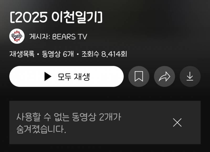 [잡담] 베팁누나들 영상 3개 꽁쳐둔거 다알어요 | 인스티즈