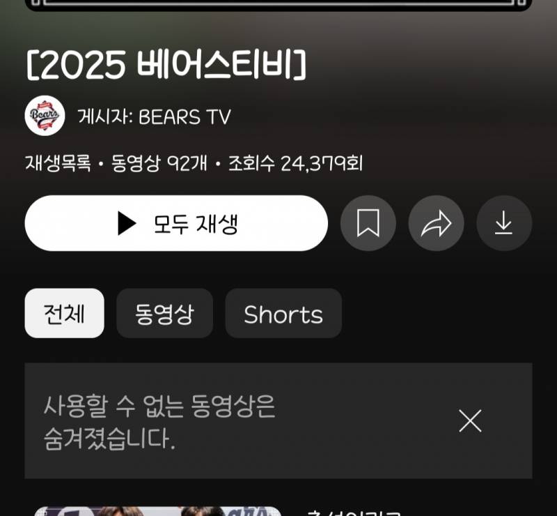 [잡담] 베팁누나들 영상 3개 꽁쳐둔거 다알어요 | 인스티즈