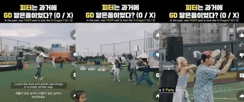 지디를 15년째 𝙅𝙊𝙉𝙉𝘼 따라하는 프듀2 출신돌.JPG | 인스티즈