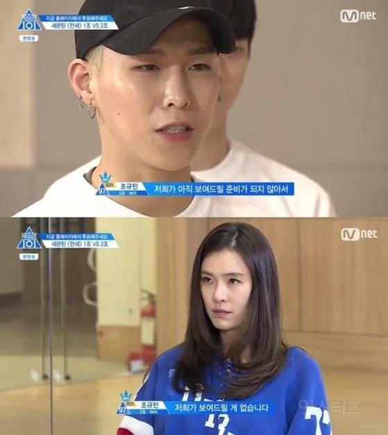 지디를 15년째 𝙅𝙊𝙉𝙉𝘼 따라하는 프듀2 출신돌.JPG | 인스티즈
