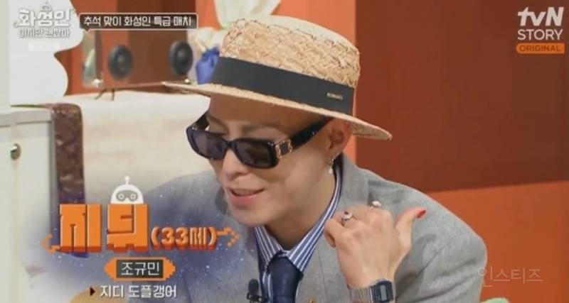 지디를 15년째 𝙅𝙊𝙉𝙉𝘼 따라하는 프듀2 출신돌.JPG | 인스티즈