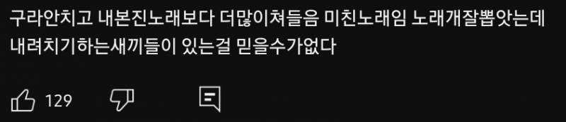 이번에 중국에서 반응 제대로 터진 아이돌 | 인스티즈