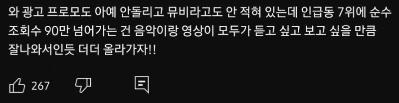 이번에 중국에서 반응 제대로 터진 아이돌 | 인스티즈