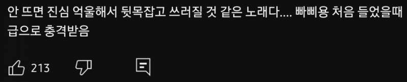 이번에 중국에서 반응 제대로 터진 아이돌 | 인스티즈
