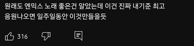 이번에 중국에서 반응 제대로 터진 아이돌 | 인스티즈