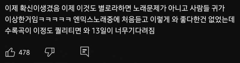 이번에 중국에서 반응 제대로 터진 아이돌 | 인스티즈