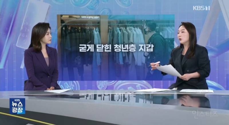 월평균 소득 약 548만원, 굳게 닫힌 2030 지갑 | 인스티즈