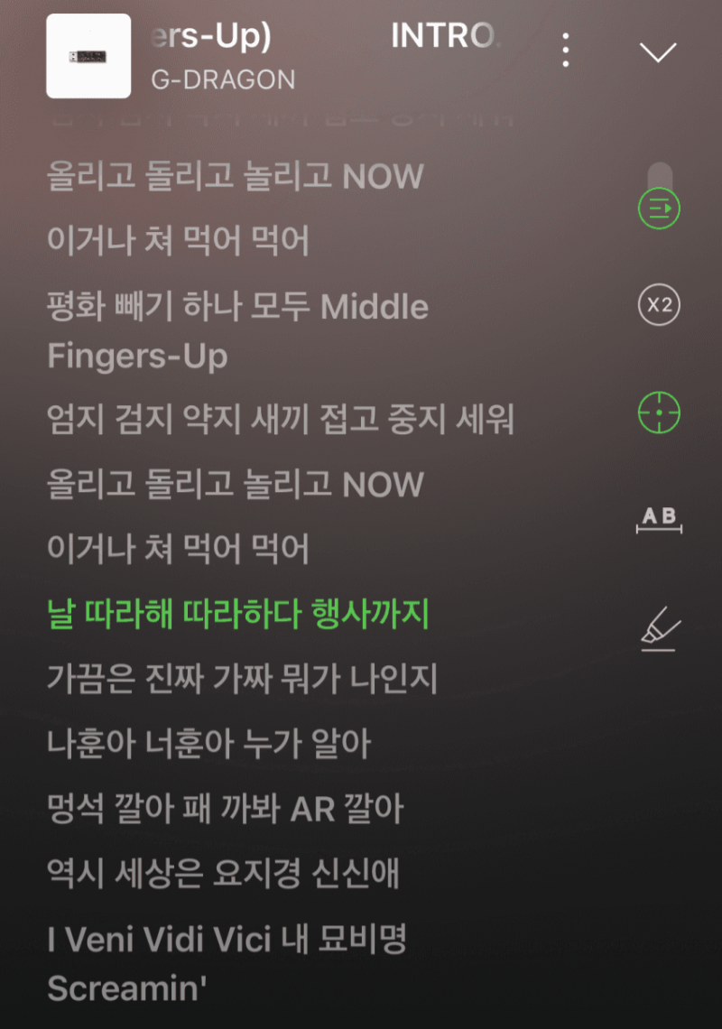 지디를 15년째 𝙅𝙊𝙉𝙉𝘼 따라하는 프듀2 출신돌.JPG | 인스티즈