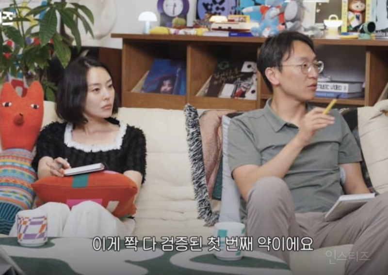 저속노화 정희원 교수가 말하는 위고비 | 인스티즈