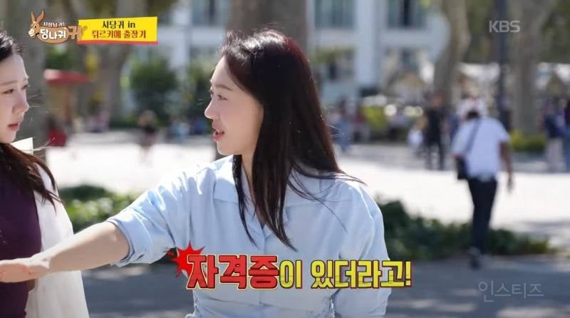 대학시절 혹시 몰라서 교원 자격증도 따놨던 전현무.jpg | 인스티즈