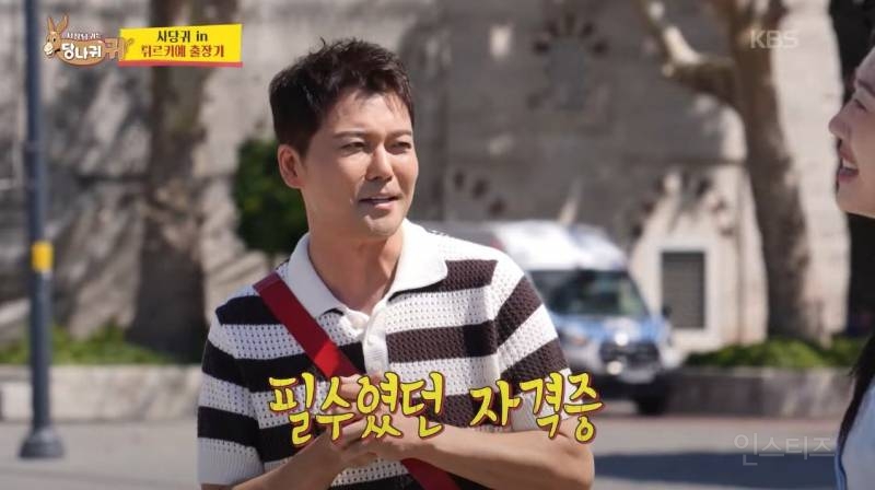 대학시절 혹시 몰라서 교원 자격증도 따놨던 전현무.jpg | 인스티즈
