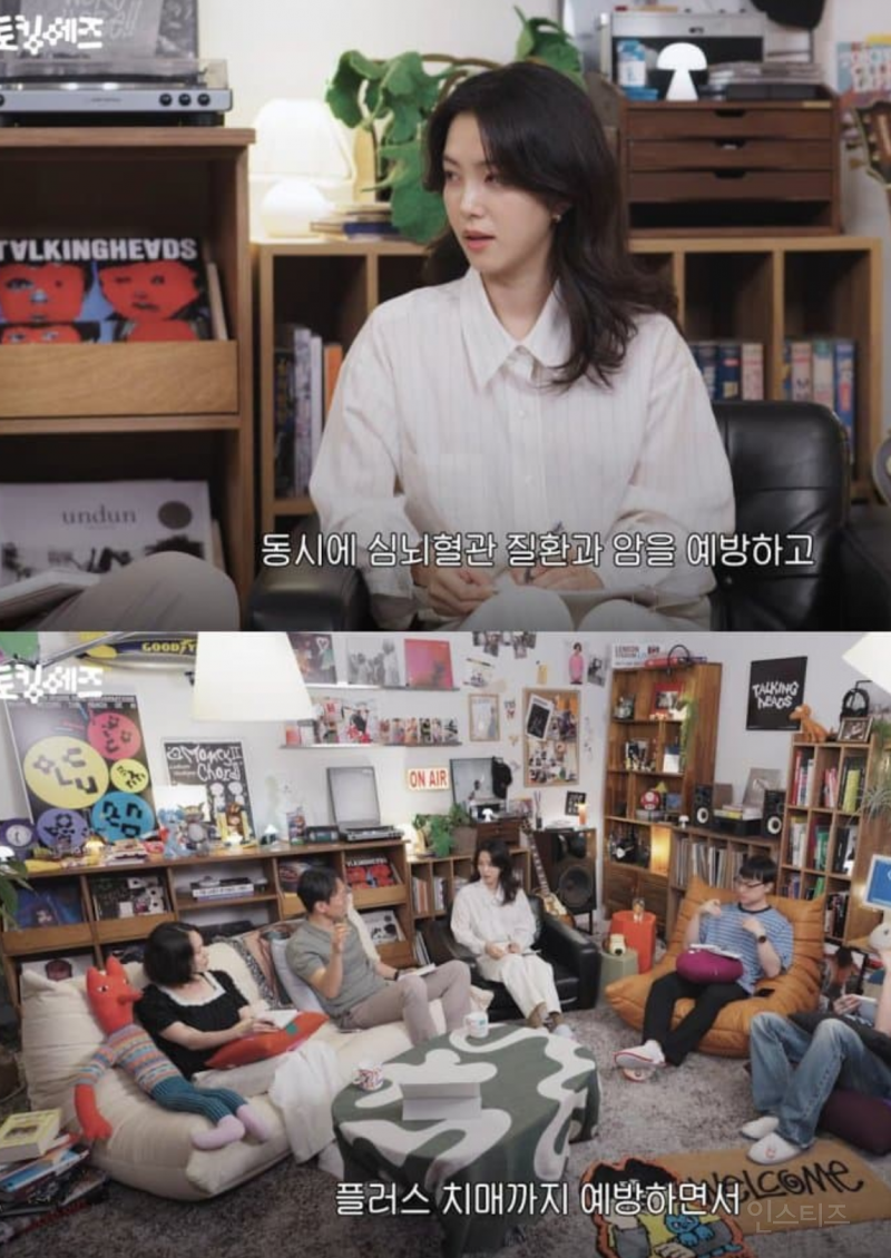 저속노화 정희원 교수가 말하는 위고비 | 인스티즈