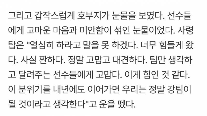 [잡담] 난 이것도 웃김 기사에서 | 인스티즈