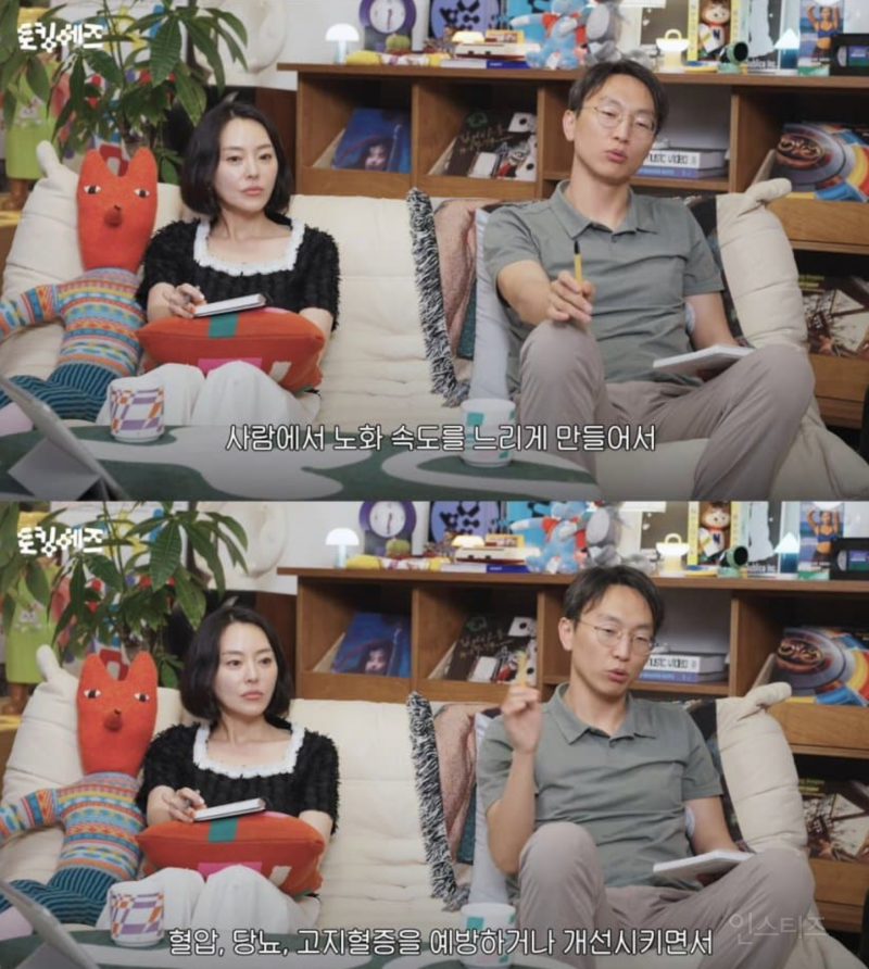 저속노화 정희원 교수가 말하는 위고비 | 인스티즈