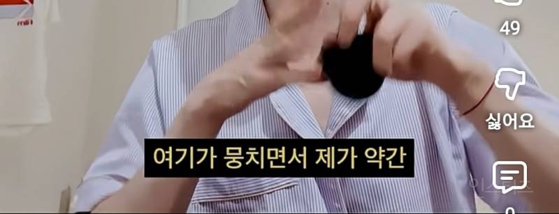 목 관리에 진심인듯한 연옌.jpg | 인스티즈